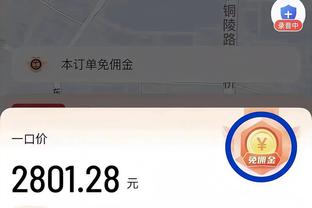 将在今日度过澄清期的球员：丁威迪、K-海斯、乔哈、奥迪在列